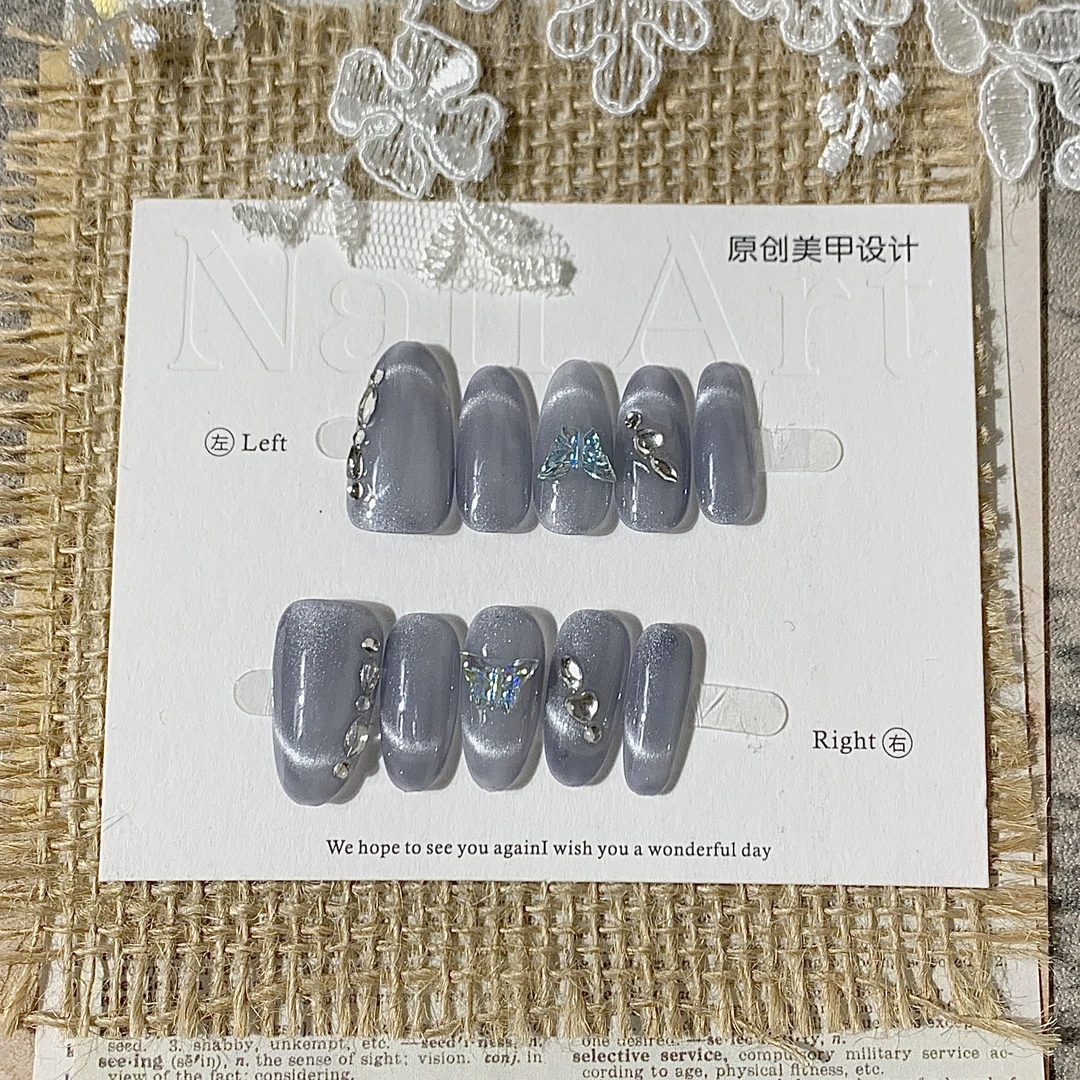 纯手工#重工《小柒家》雾霾蓝法式猫眼带钻蝴蝶手工穿戴甲B08