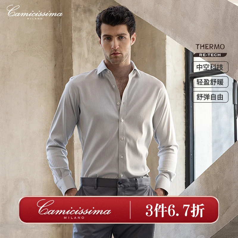 恺米切绿色细格中空棉商务衬衫男士修身长袖衬衣