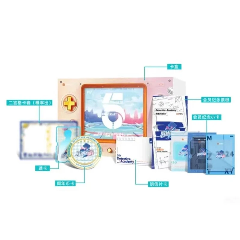 【抬箱】小芒名学五周年收藏纪念卡牌