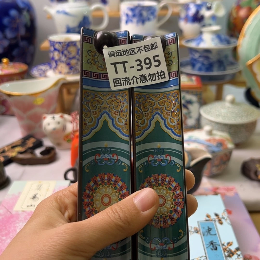 瓷片过**风395-2中古回流介意勿拍