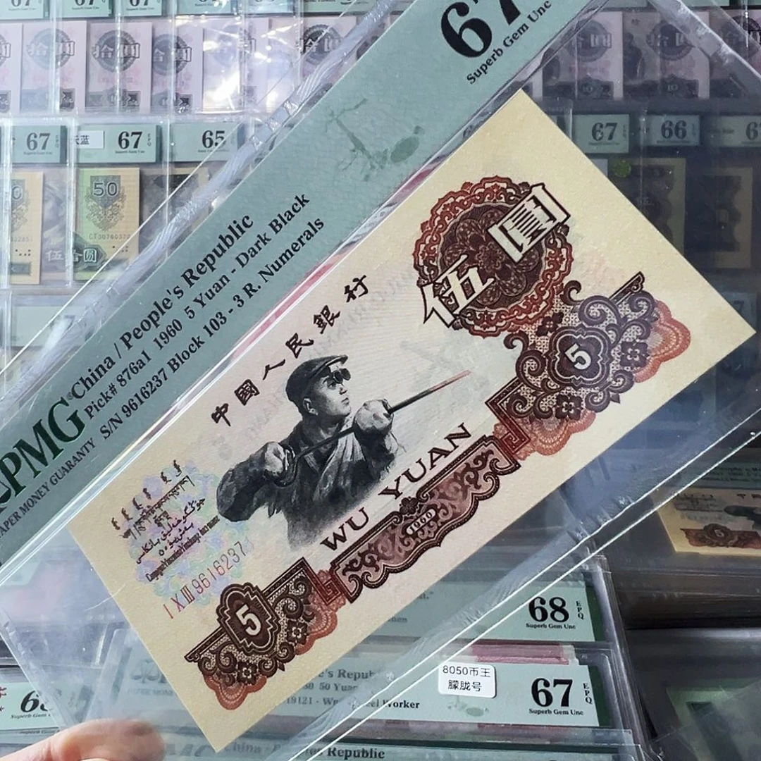 pmg炭黑103冠67分无4尾237