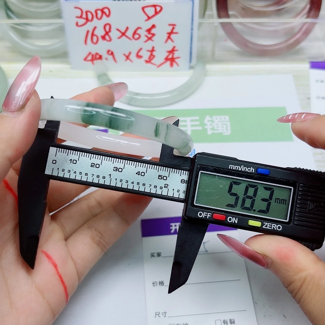石英质玉未镶嵌手镯215/5758