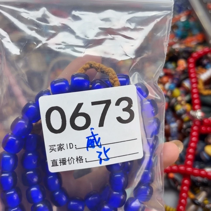 琉璃颈饰琉璃琉璃673