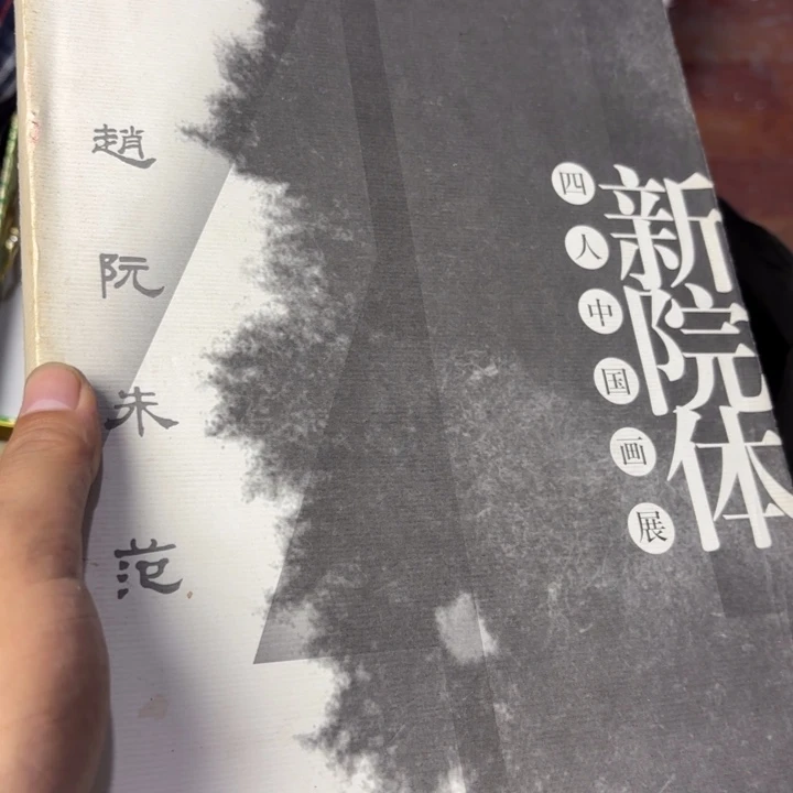 小****民俗物件，杂项呀呀呀