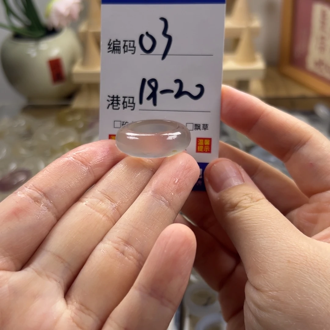 玛瑙/玉髓合金戒指