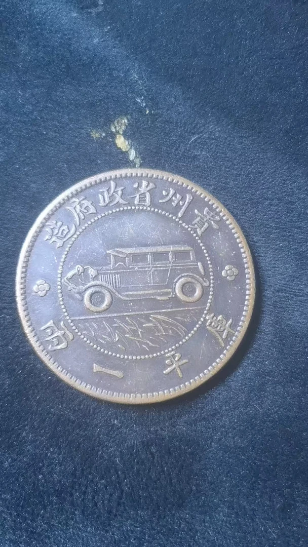 N102精选手工摆件现代仿古复古工艺摆件