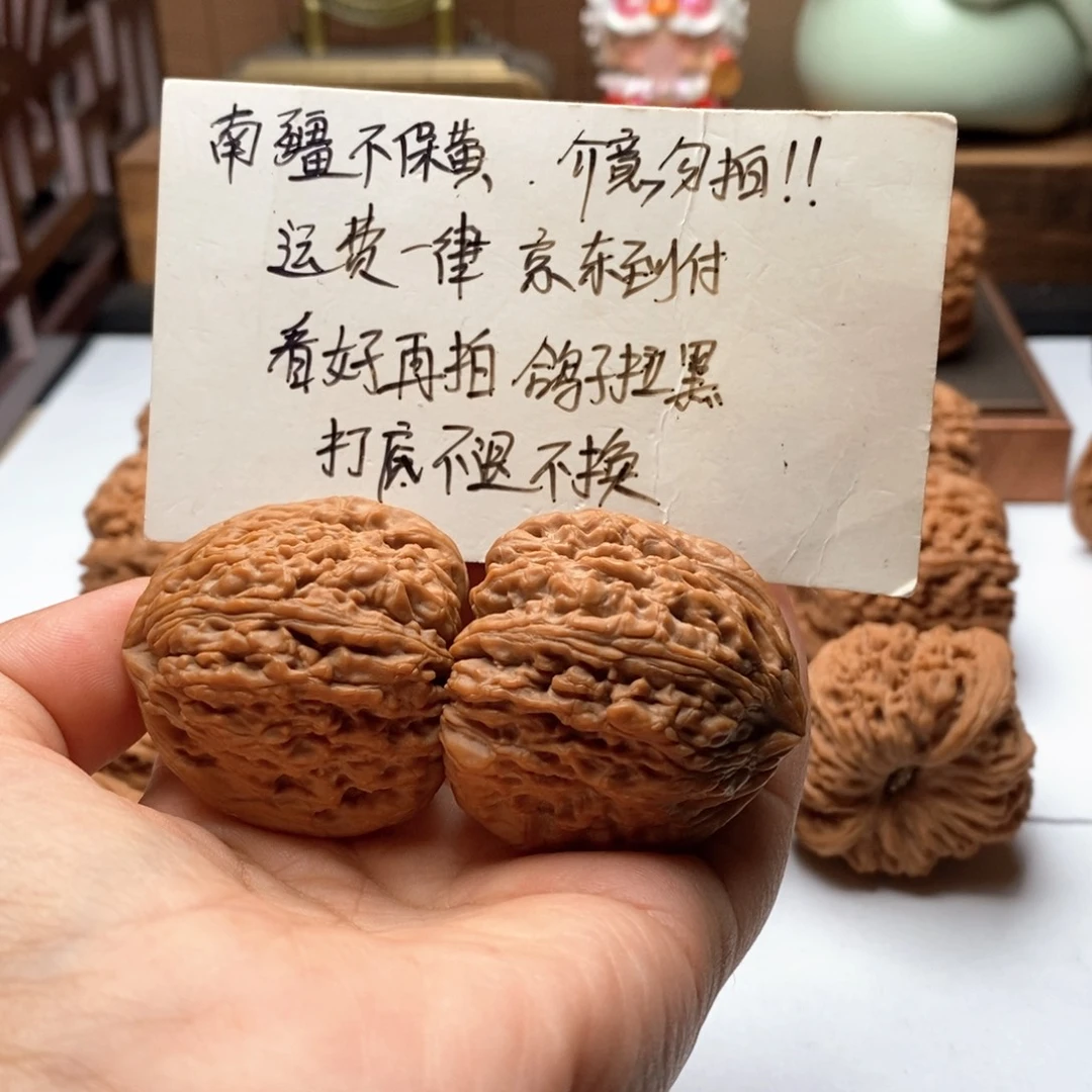 江***东37尺寸全品虫眼南疆石