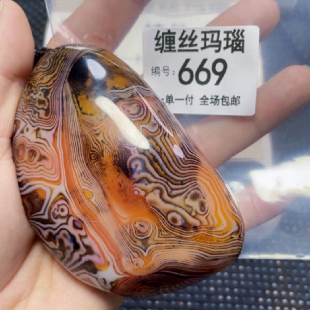 【闪购商品】玛瑙/玉髓颈饰未镶嵌