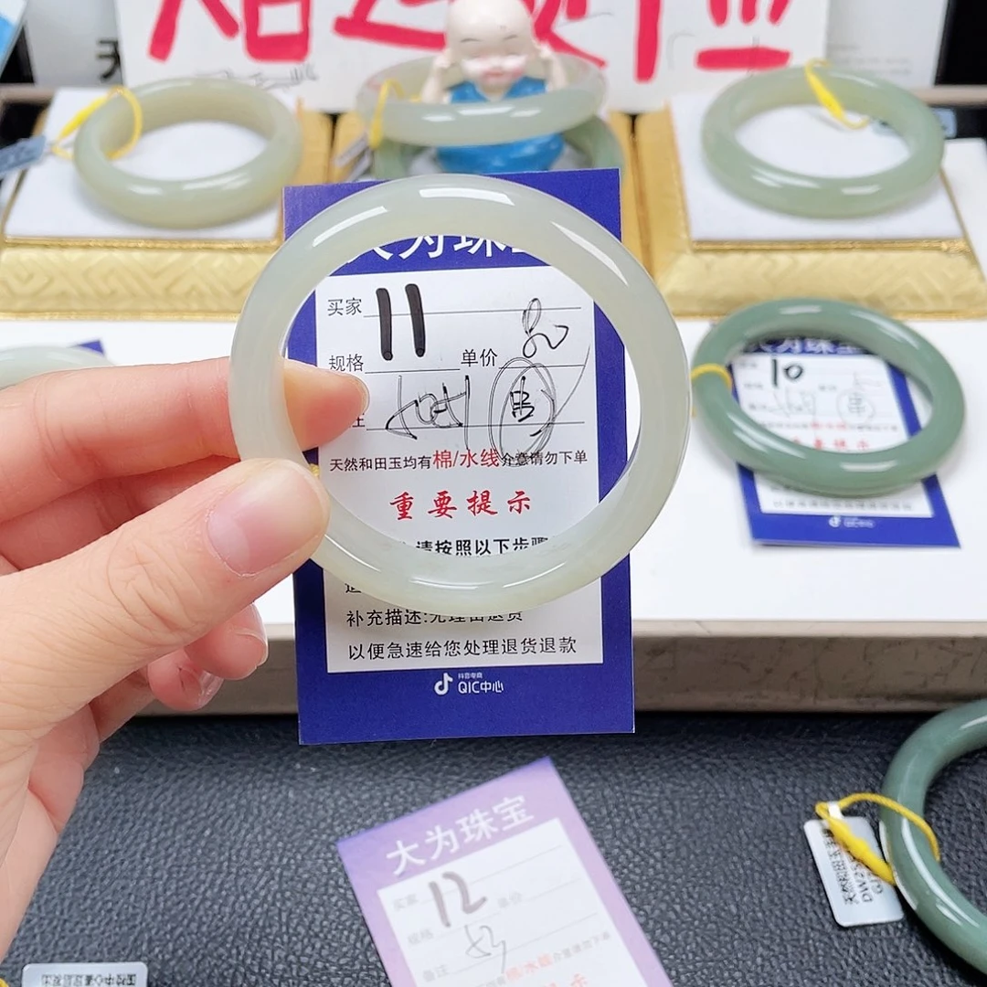 未镶嵌手镯和田玉初***光