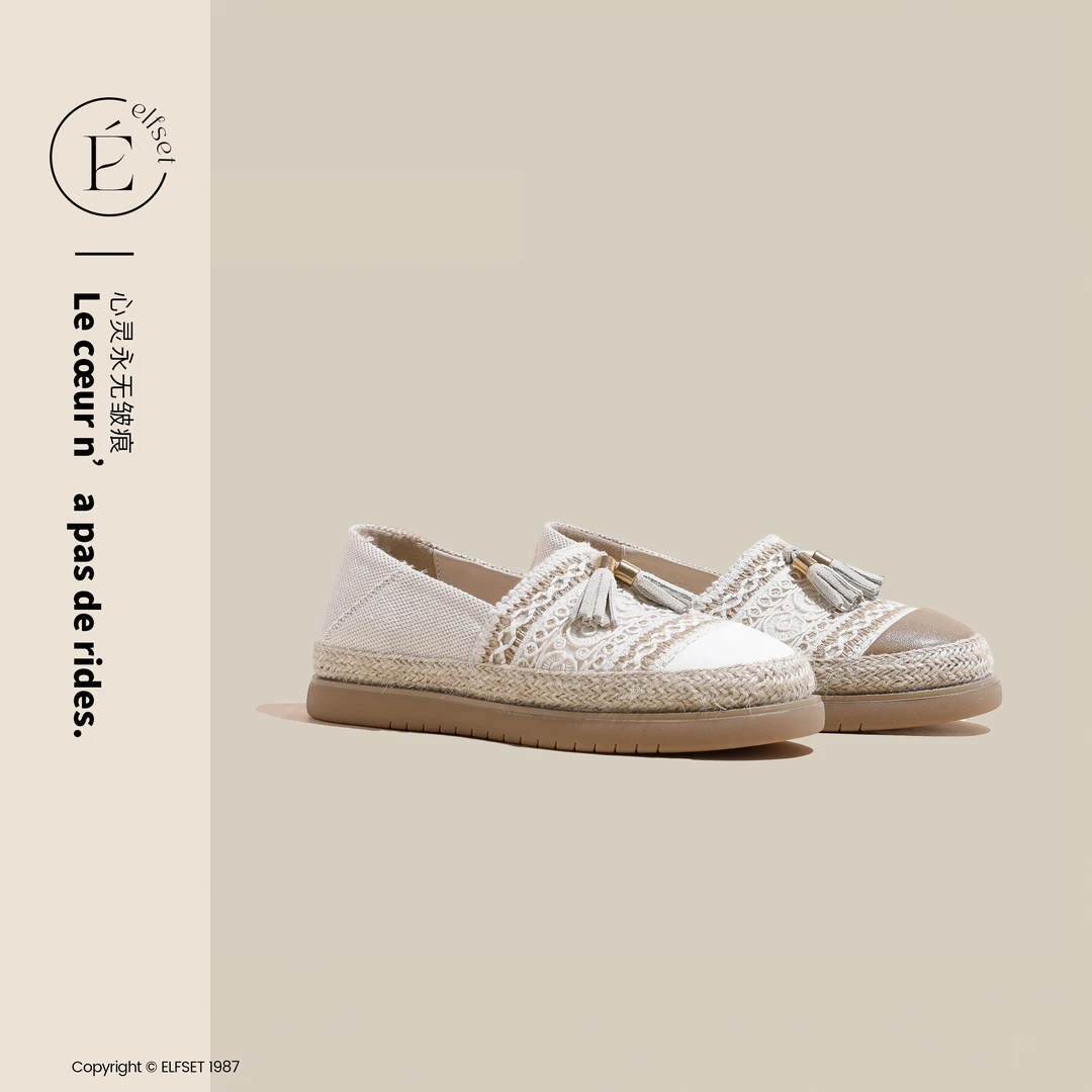 ÉLFSET | 渔夫鞋2025夏季新款小香风拼色懒人一脚蹬单鞋编织女鞋