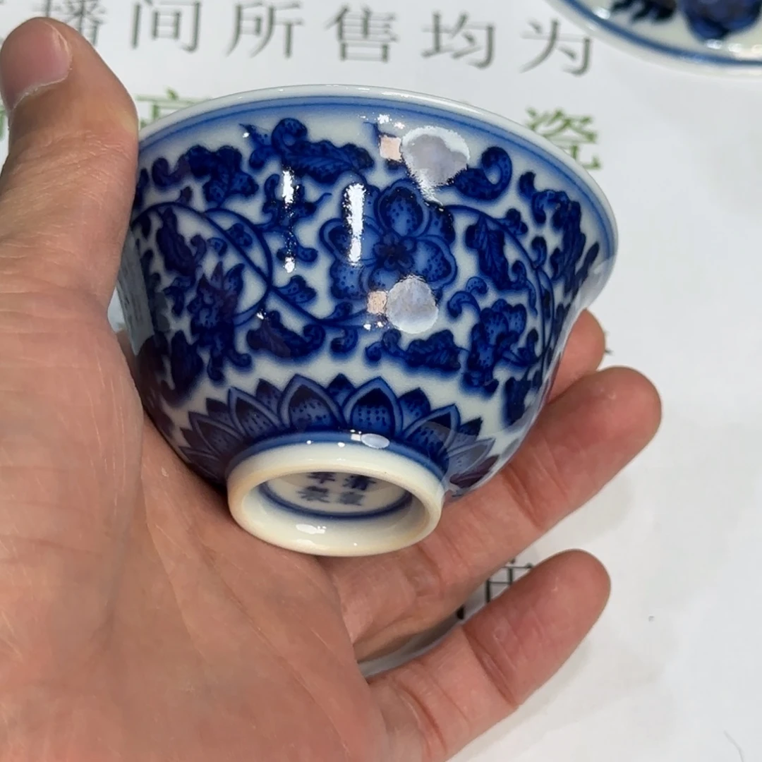 瓷杯子当代仿古精品全手工