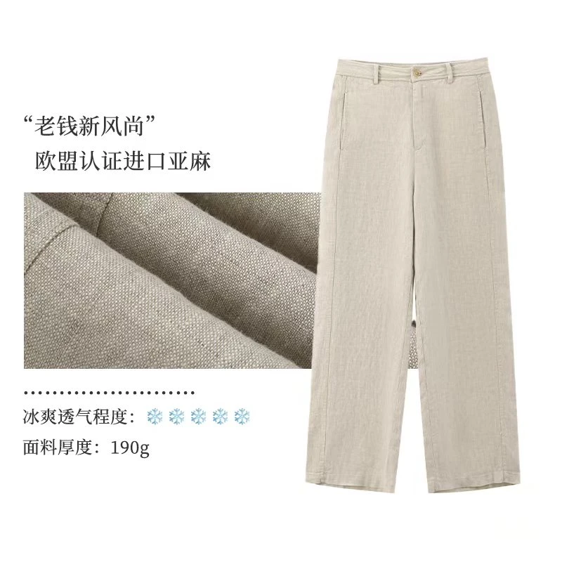 【海天二少】亚麻女士长裤运动白色针织高腰休闲宽松拖地YM007