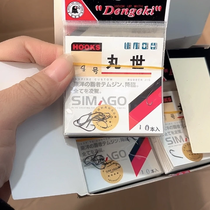 丸世4号有刺发10。