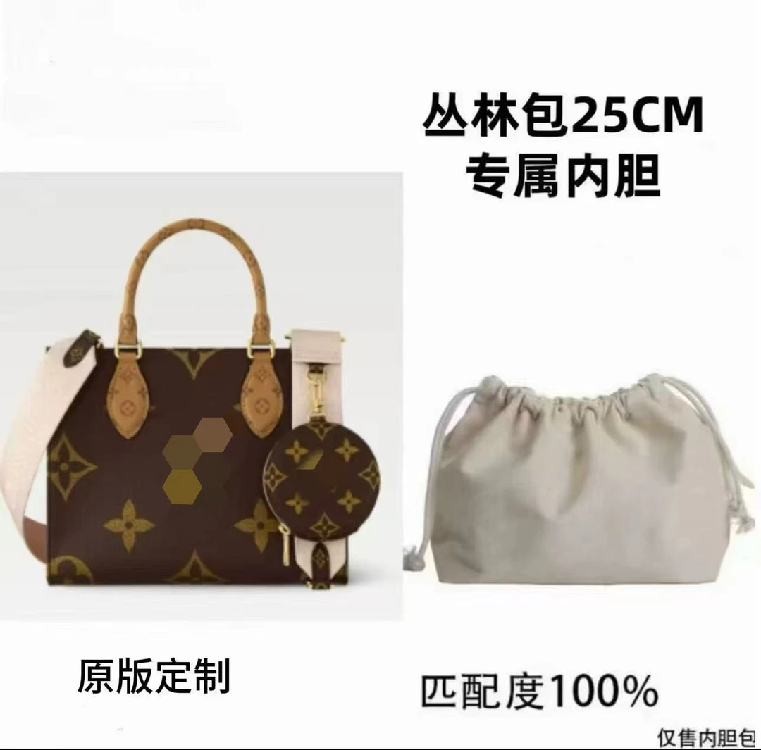 A21适用于丛林25内胆包内衬整理包内胆包