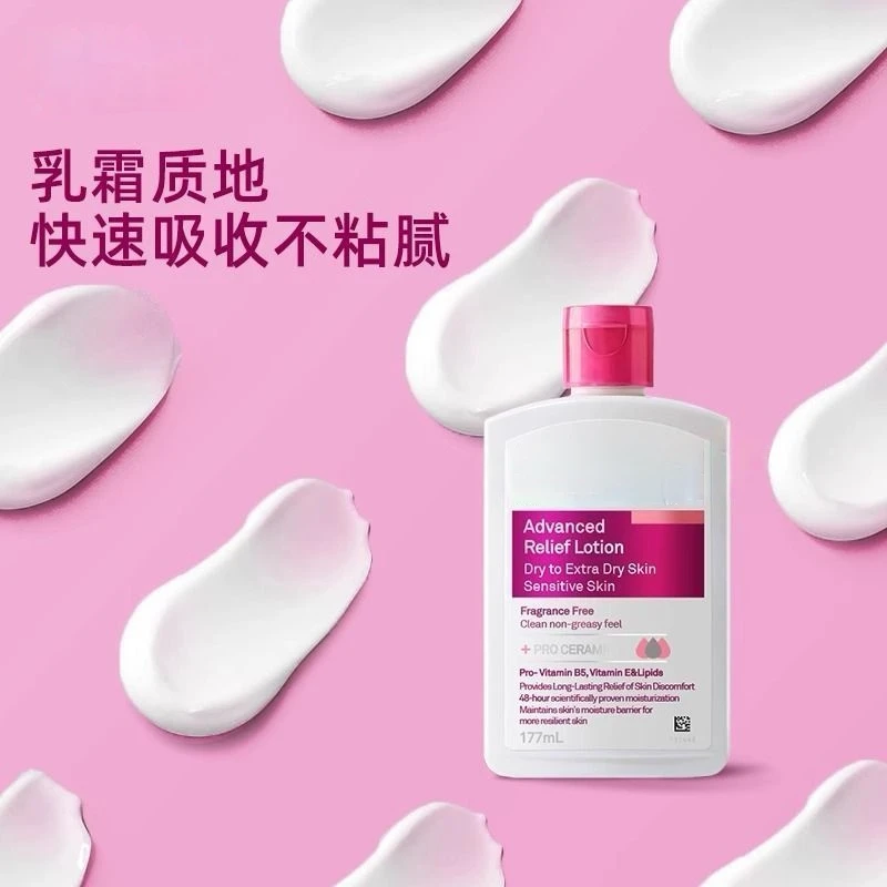 美国露比A醇身体乳177ml全身保湿滋润精粹乳