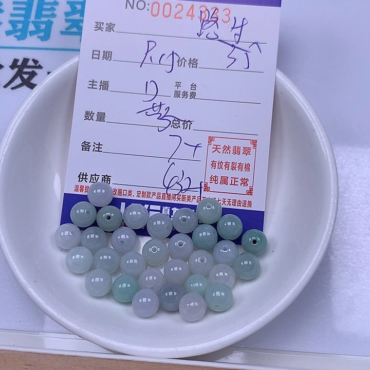 路***间未镶嵌手链翡翠翡翠