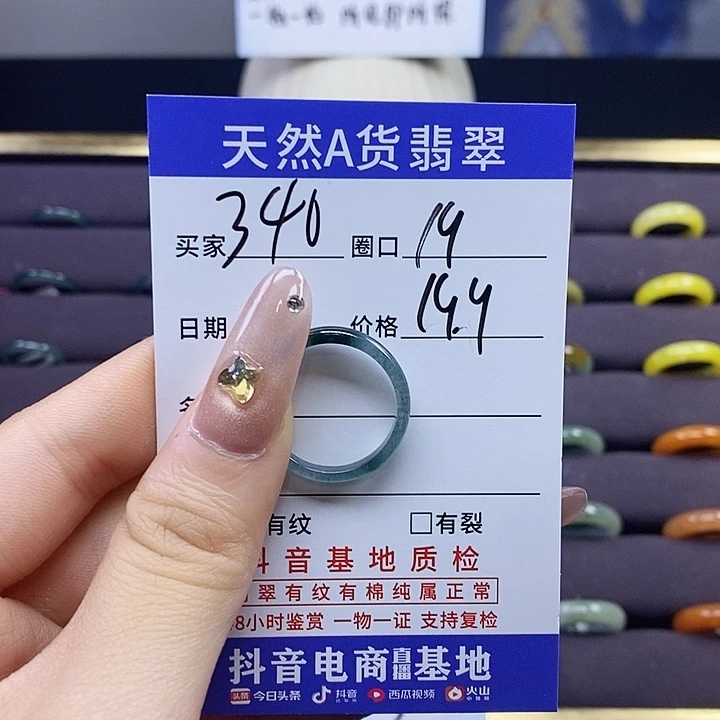 ღ***࿐翡翠戒指未镶嵌翡翠戒指无镶嵌340