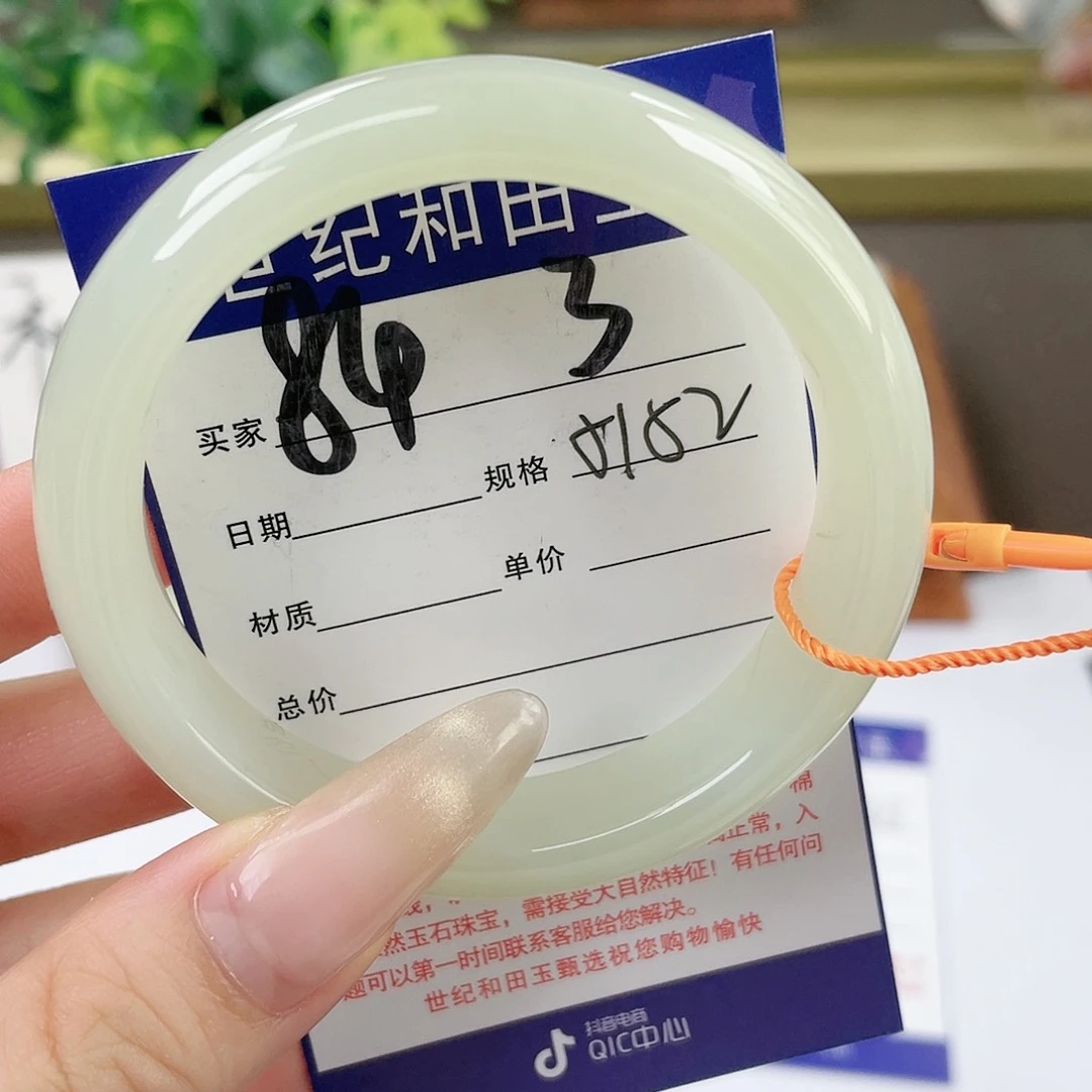 【闪购商品】和田玉手镯未镶嵌