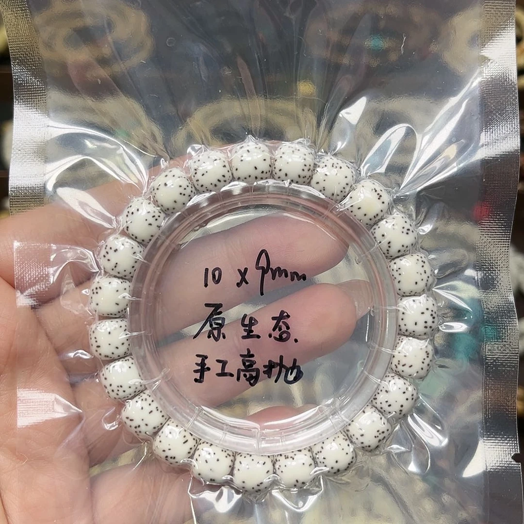 星月菩提手串鲨*啦星月菩提子 原生态