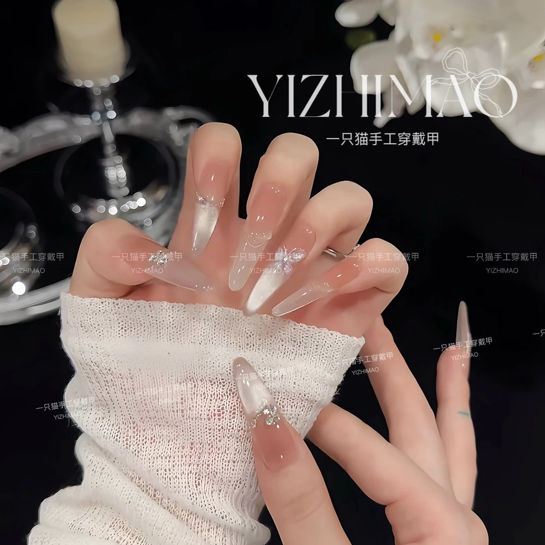 【迷失蝴蝶】喵喵·纯欲感温柔裸色渐变猫眼碎钻蝴蝶手工穿戴甲