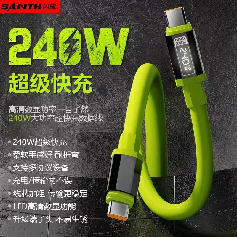 闪成快充数据线1.5米高清LED数显线适用苹果华为小米USB接口勿拍