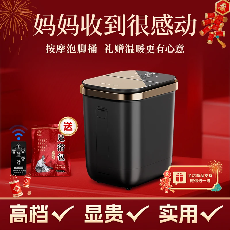 奥克斯泡脚桶熏蒸加热恒温电动按摩家用全自动足浴盆家用智能足浴