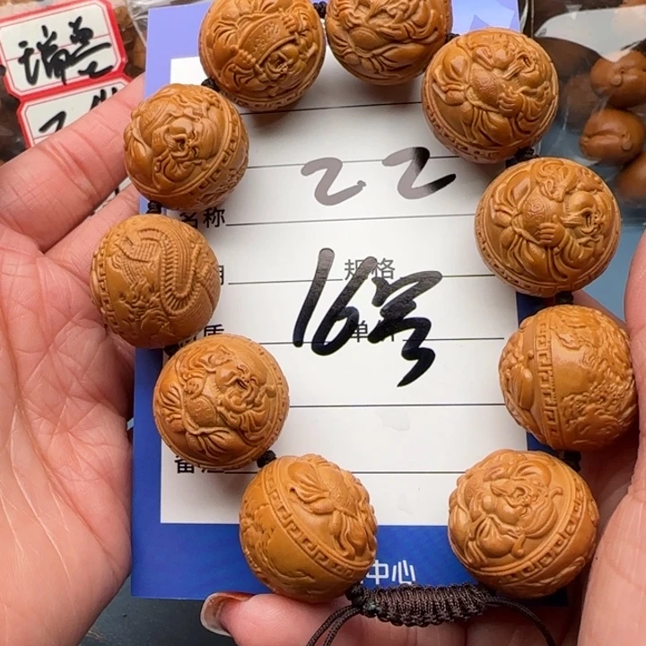 橄榄核手串逍**在橄榄核