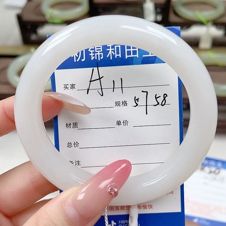 未镶嵌手镯和田玉
