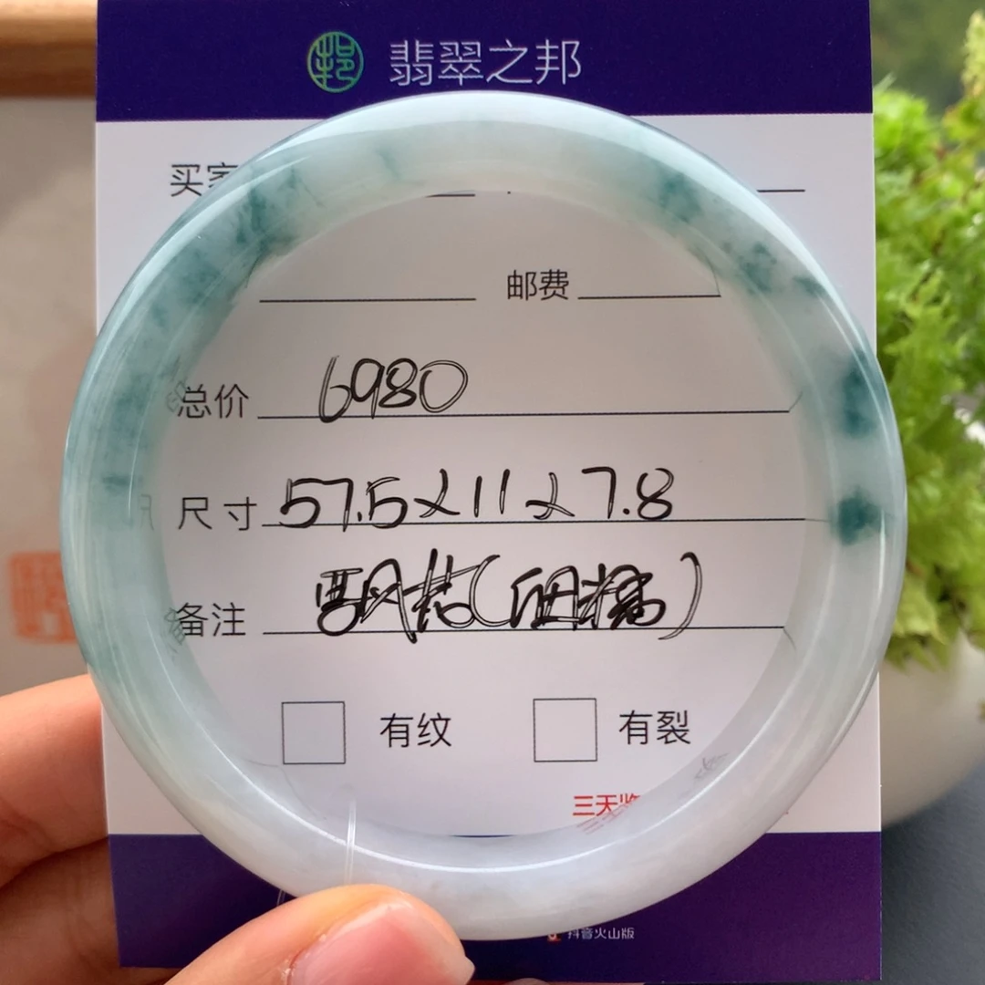 翡翠未镶嵌手镯翡翠手镯57