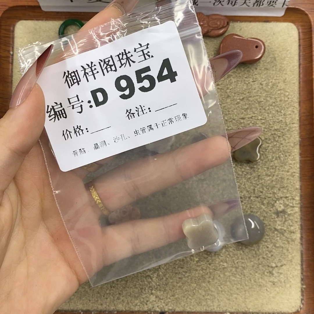 石英质玉吊坠(不含链)足银镀金镶嵌太****照