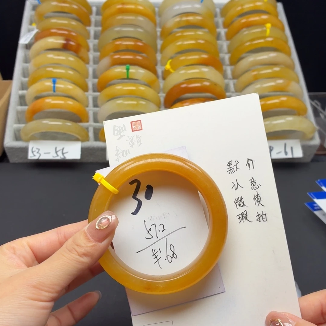 石英质玉未镶嵌手镯30