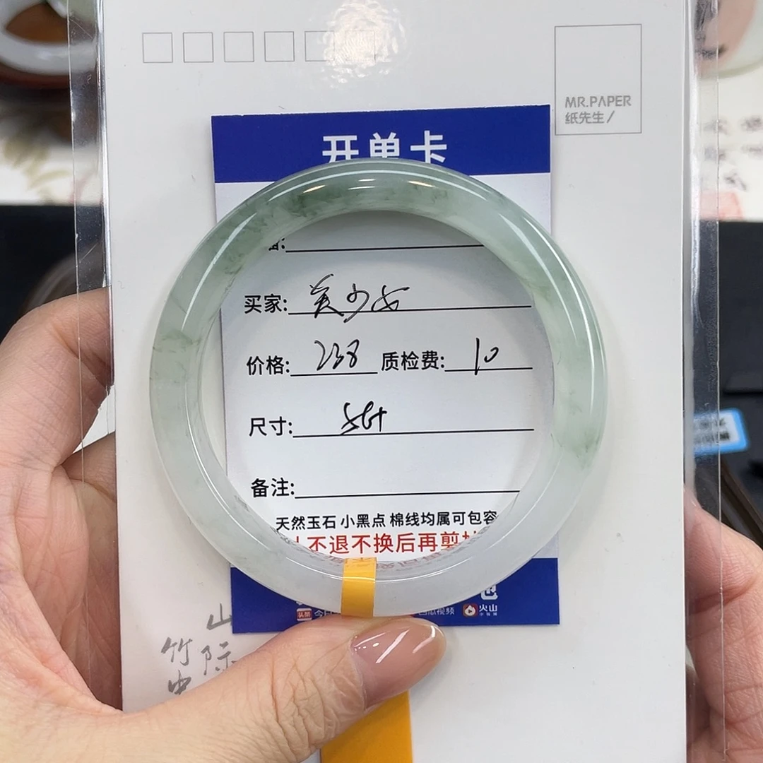 石英质玉未镶嵌手镯