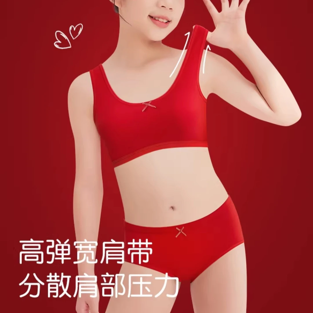 少女本命年大红运动背心套装盒装薄款一体棉