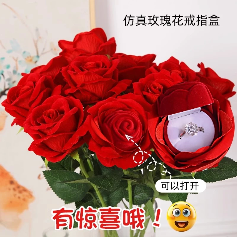 首饰盒/箱 玫瑰花戒指盒浪漫表白神求婚器情人节创意首饰盒送女友