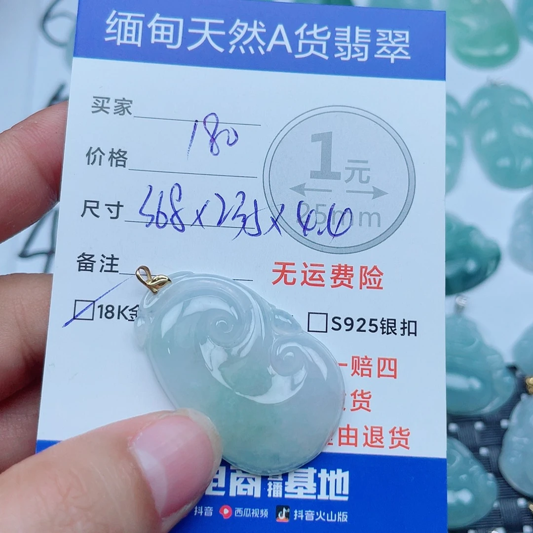翡翠18K金镶嵌颈饰翡翠