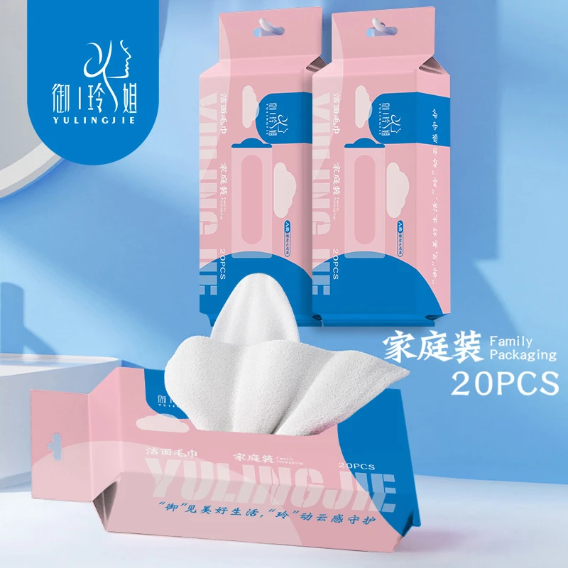 洁面毛巾悬挂式抽取洗脸巾加厚柔软母婴可用温和清洁非一次性