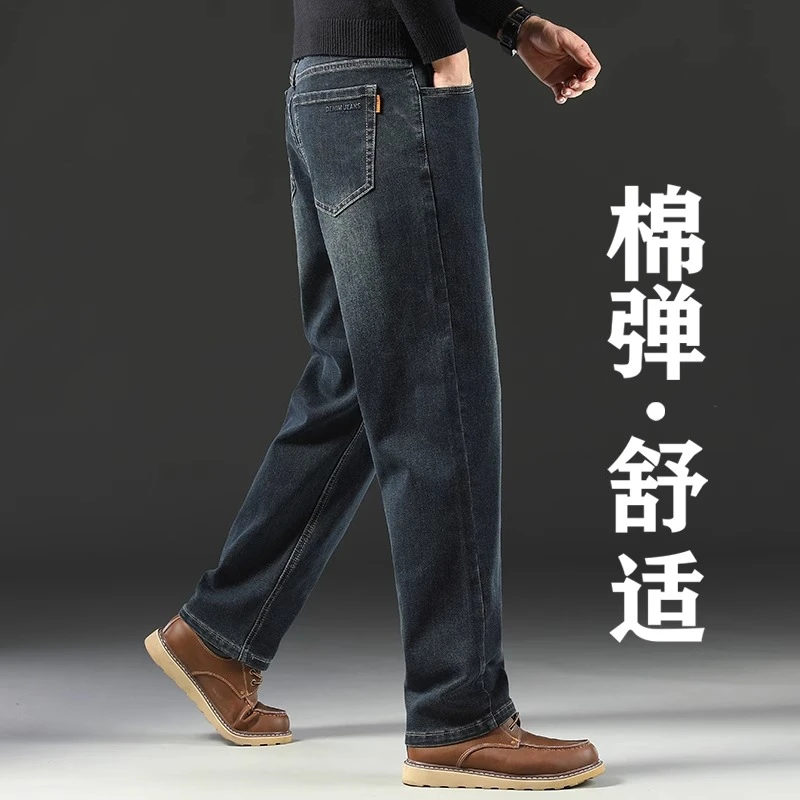 香港春季牛仔裤男宽松直筒2025新款春秋中年弹力休闲阔腿男裤子