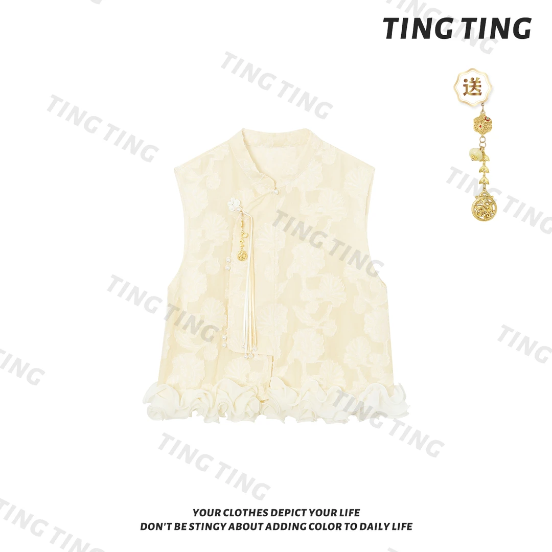 【婷婷】《金缕衣》剪花刺绣黄色中式马甲 TTZ2SX577【Q】