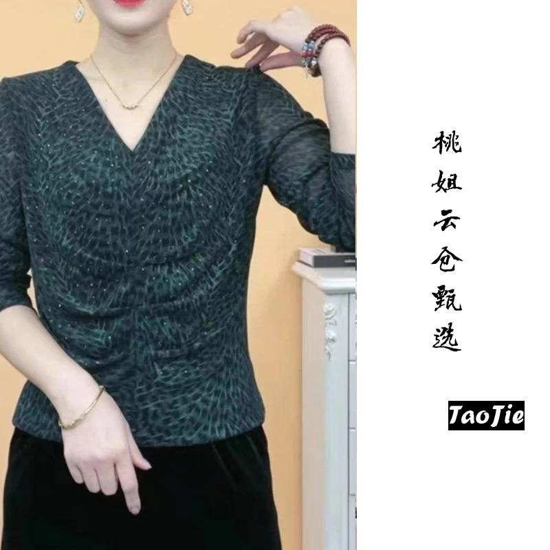 M2233秋季时尚百搭气质体恤上衣打底衫女