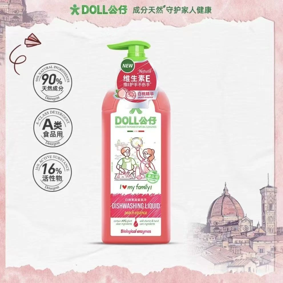 公仔牌洗洁精A类食品级850ml家用果蔬餐具净不伤手洗碗冷水去油