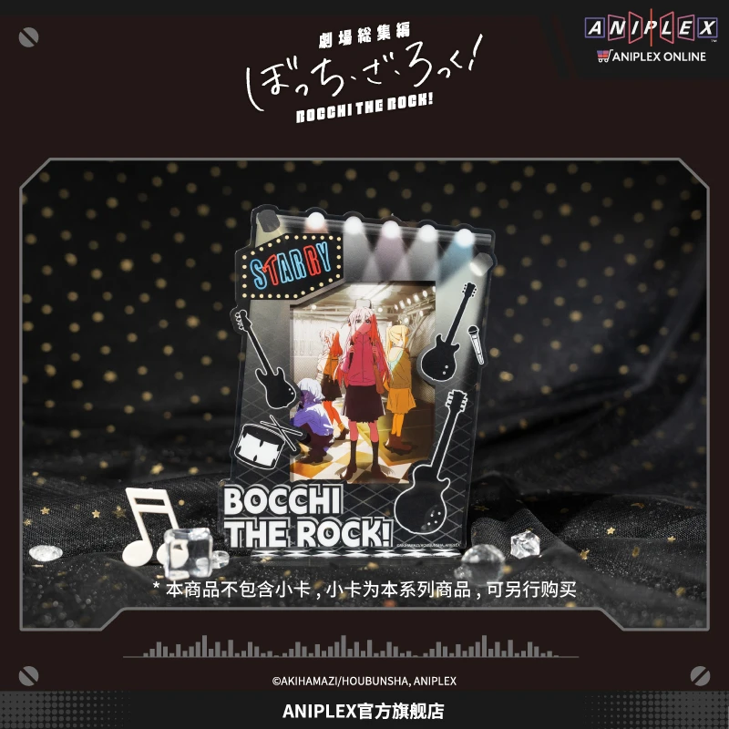 【现货 ANIPLEX】孤独摇滚! 剧场总集篇 舞台风亚克力卡插底座