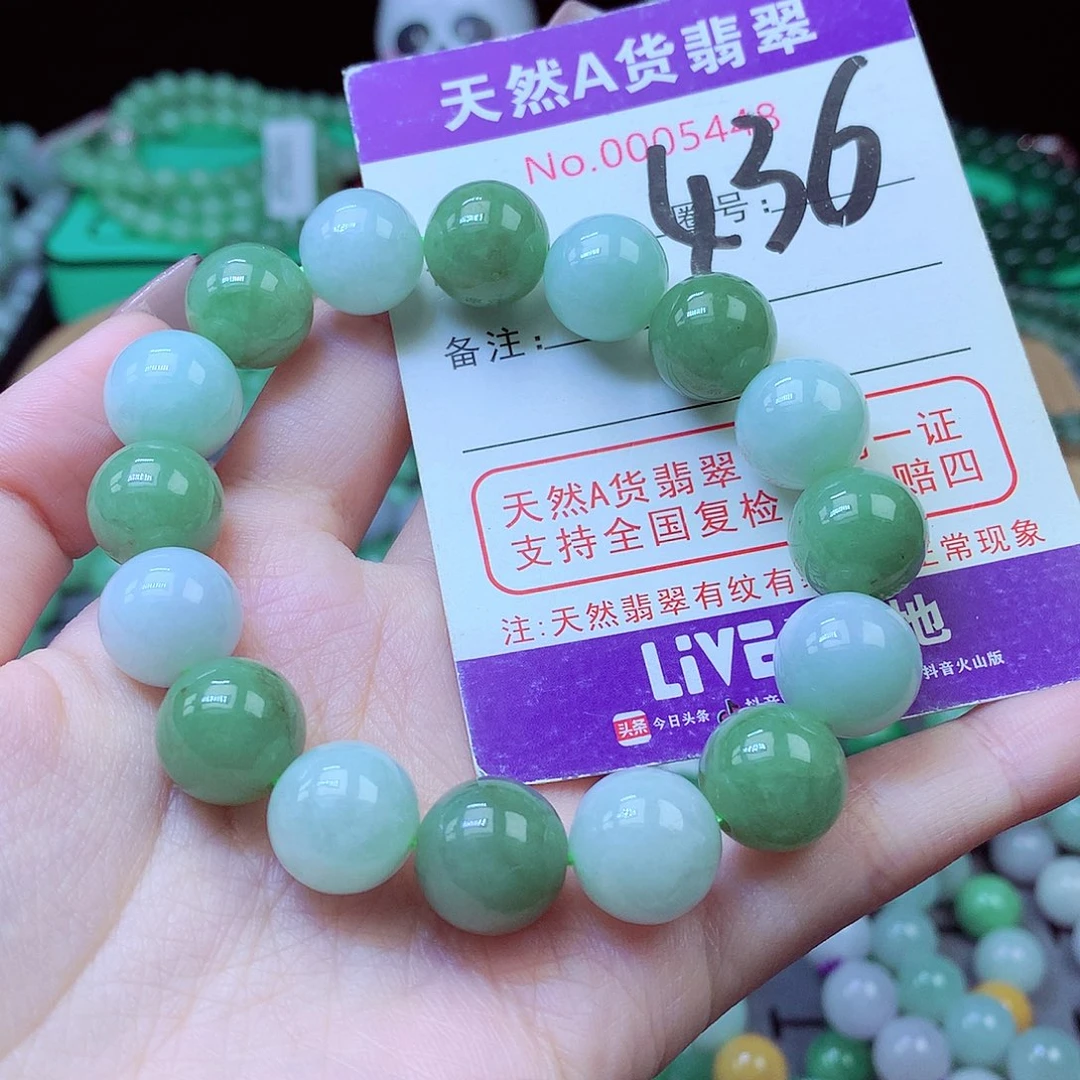 毛衣链未镶嵌翡翠12.9