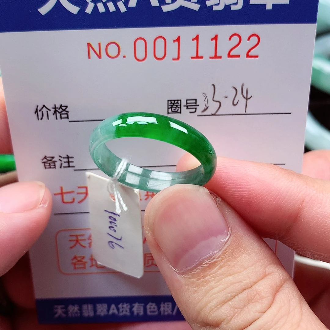 【闪购商品】翡翠戒指未镶嵌天然