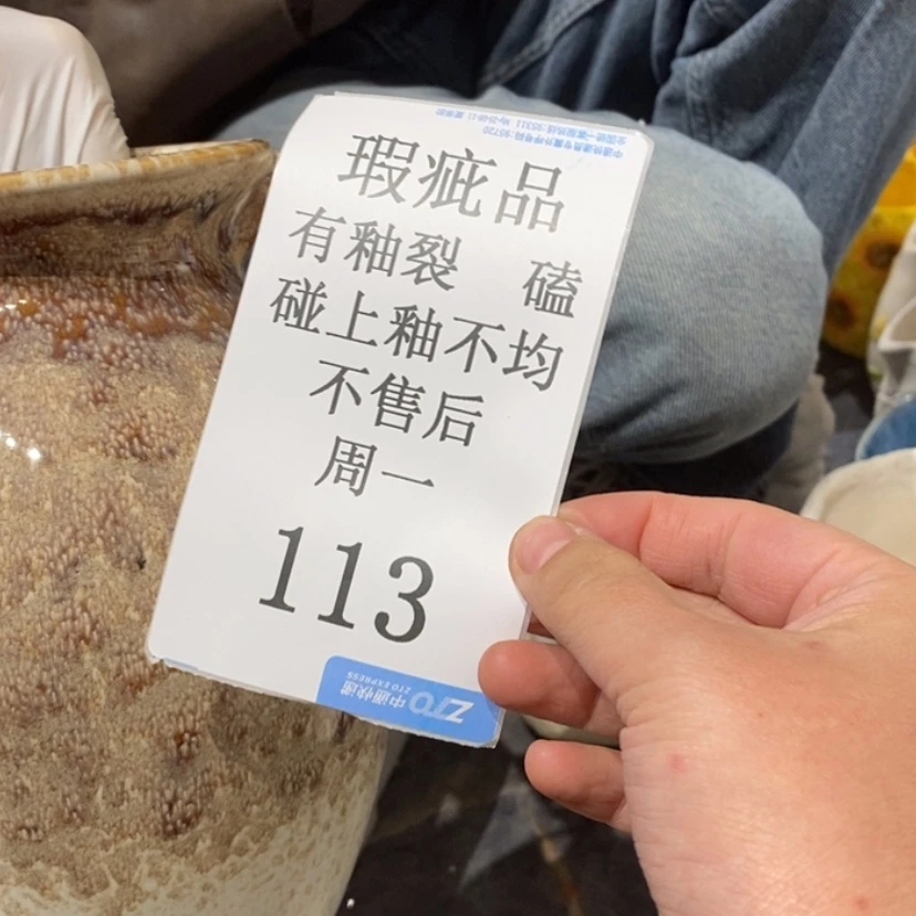 【闪购商品】摆件世**饰陶瓷摆件瑕疵特卖