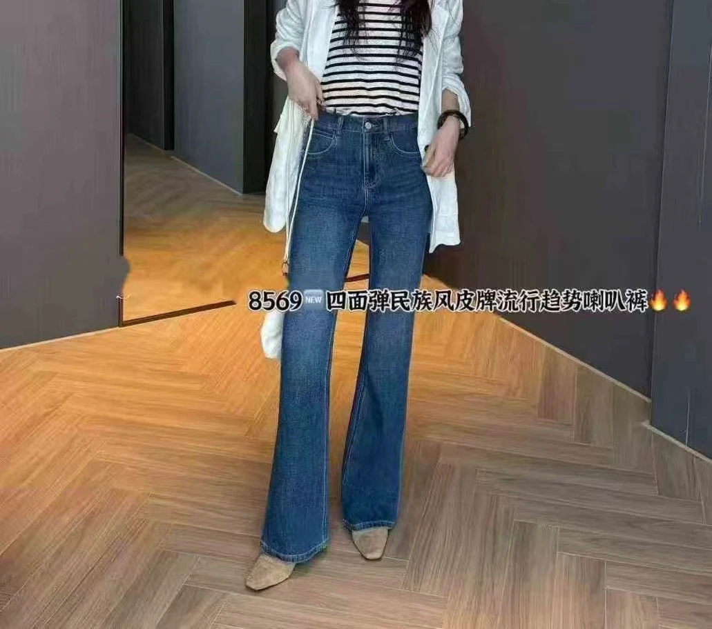 秋款舒适喇叭裤8569