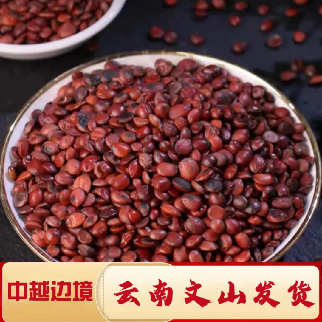 一村一品山野好货【精选-枣仁】