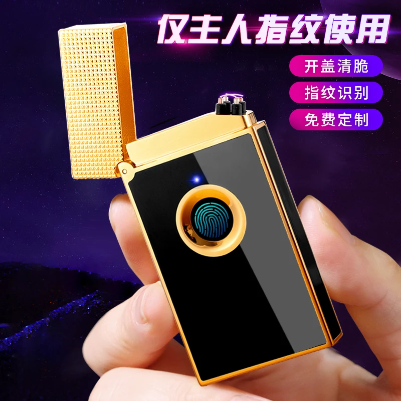 仕保罗朗声真指纹感应防风充电打火机送男友高档轻奢定制圣诞礼物