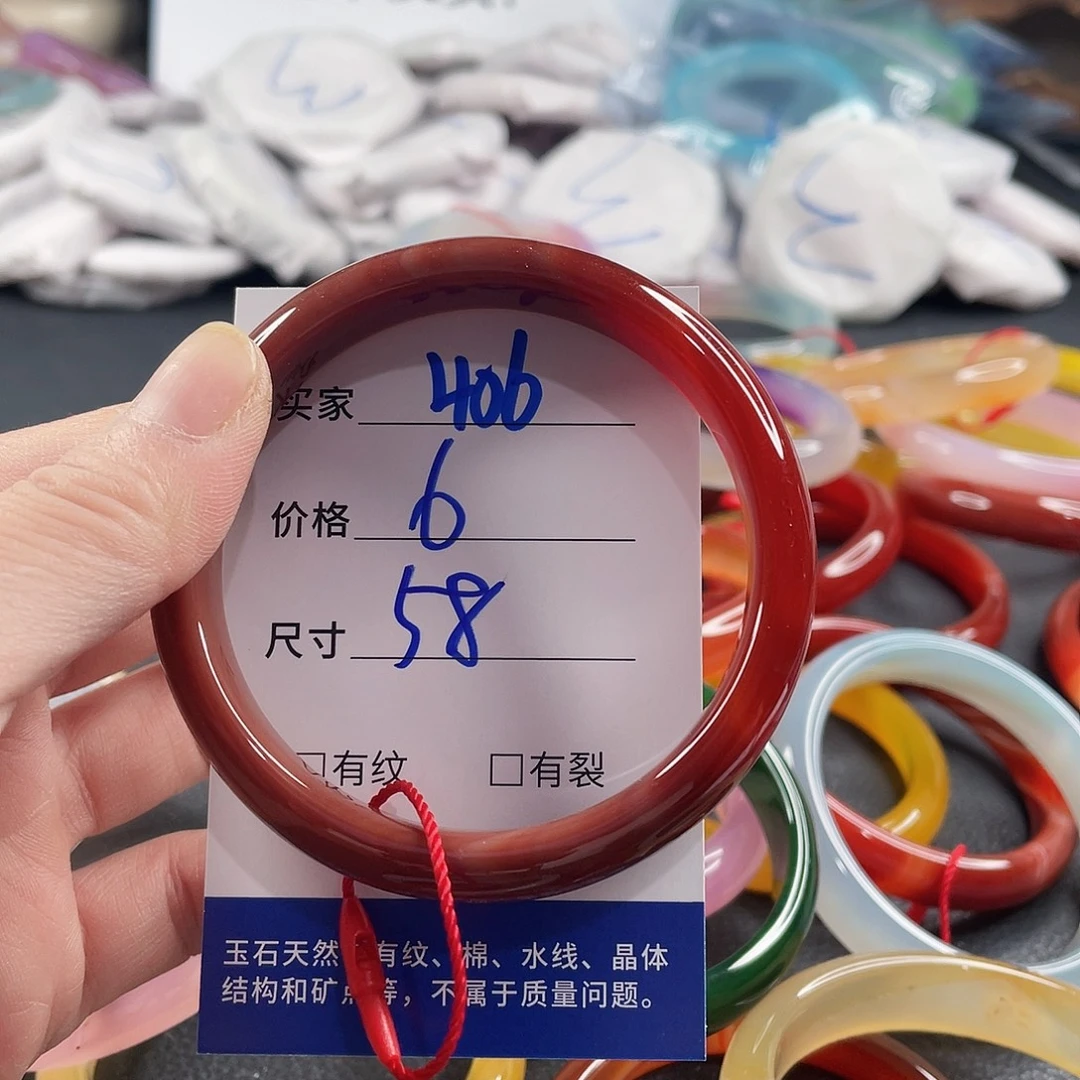 玛瑙/玉髓未镶嵌手镯