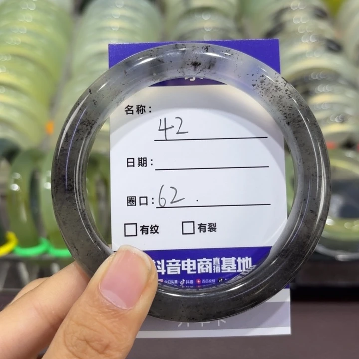 未镶嵌岫玉手镯tr