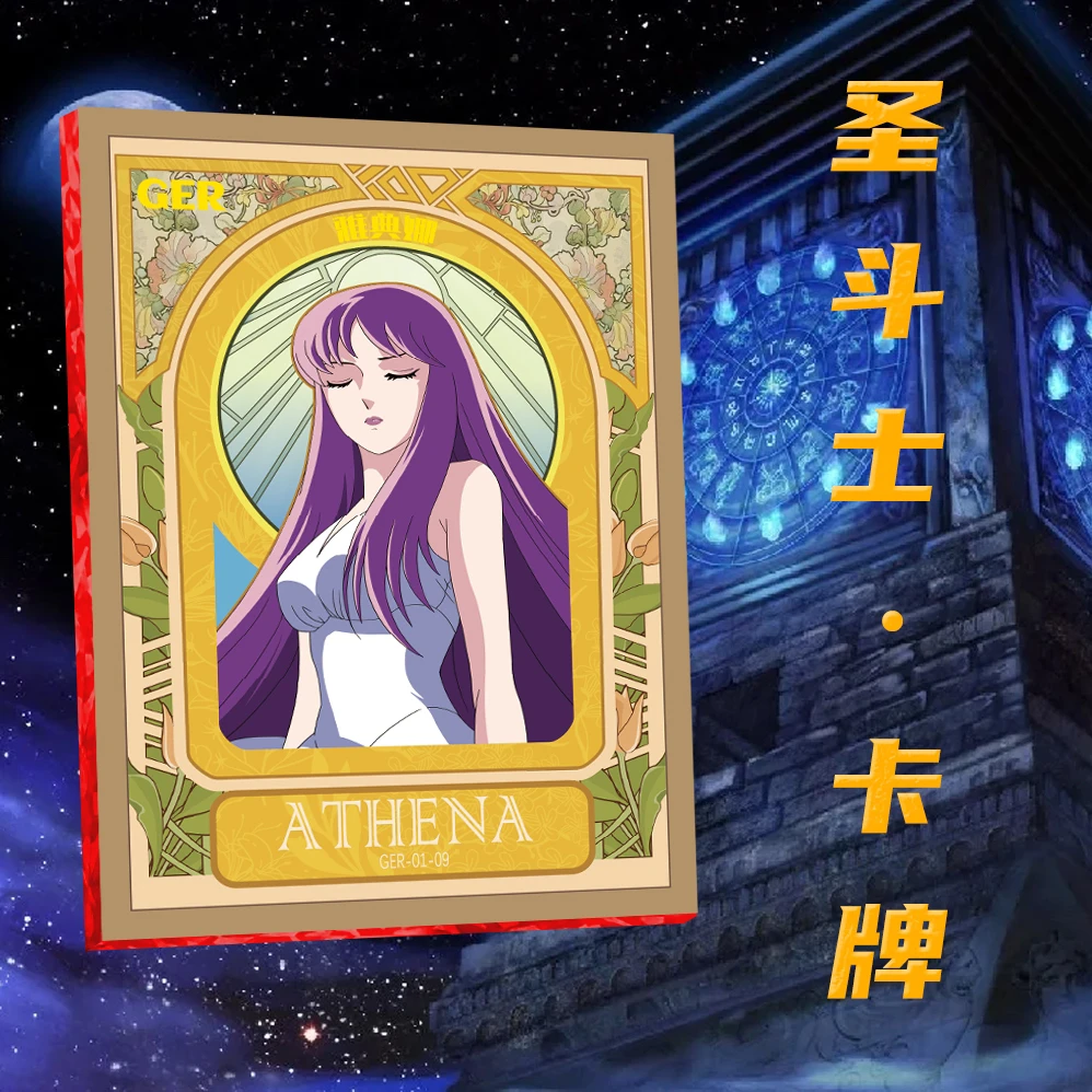 创CARO 圣斗士星座守护 普卡15-20张